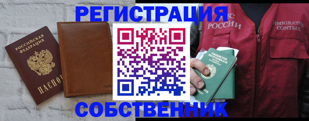 пропишу в квартире в Красновишерске