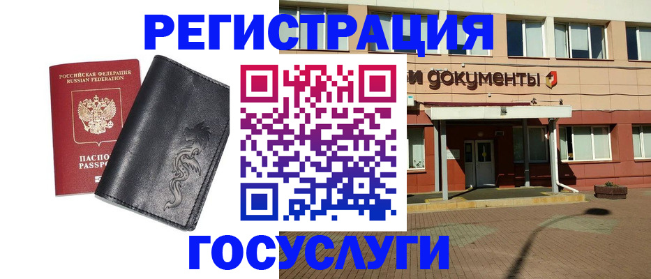 прописка для кредита в Красновишерске